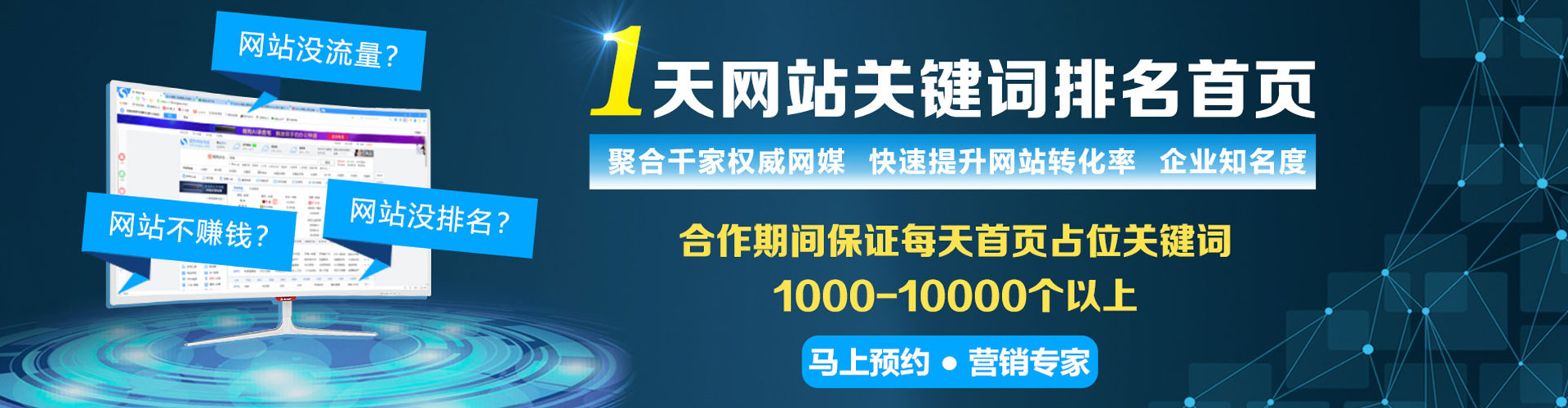 洛宁sem代运营