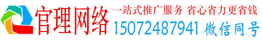 洛宁官理信息流广告