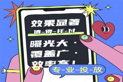 音乐会宣传中的SEM托管服务：成功背后的秘密